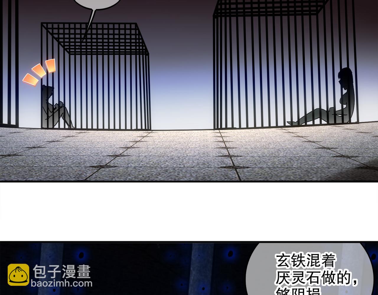 411-拍卖会（上）(1/2)-第416话