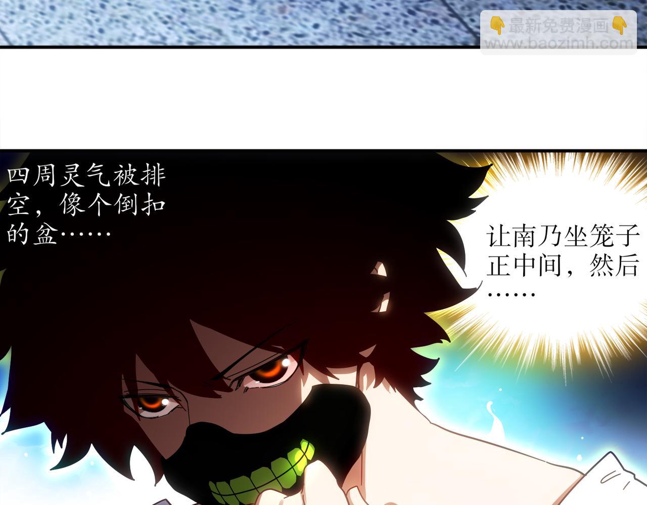 411-拍卖会（上）(1/2)-第416话