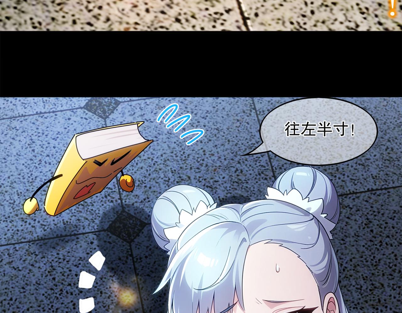 411-拍卖会（上）(1/2)-第416话