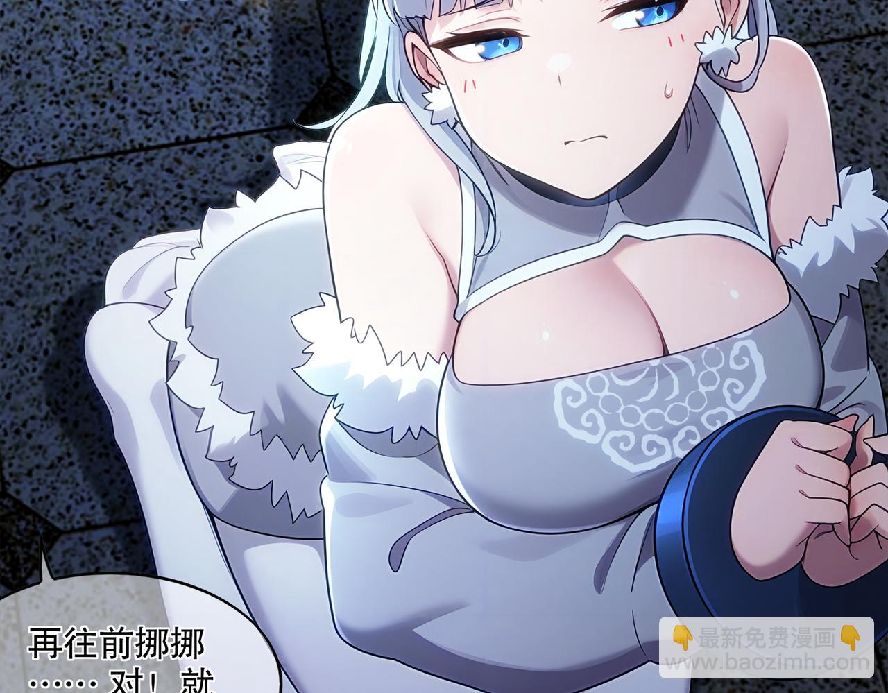 411-拍卖会（上）(1/2)-第416话
