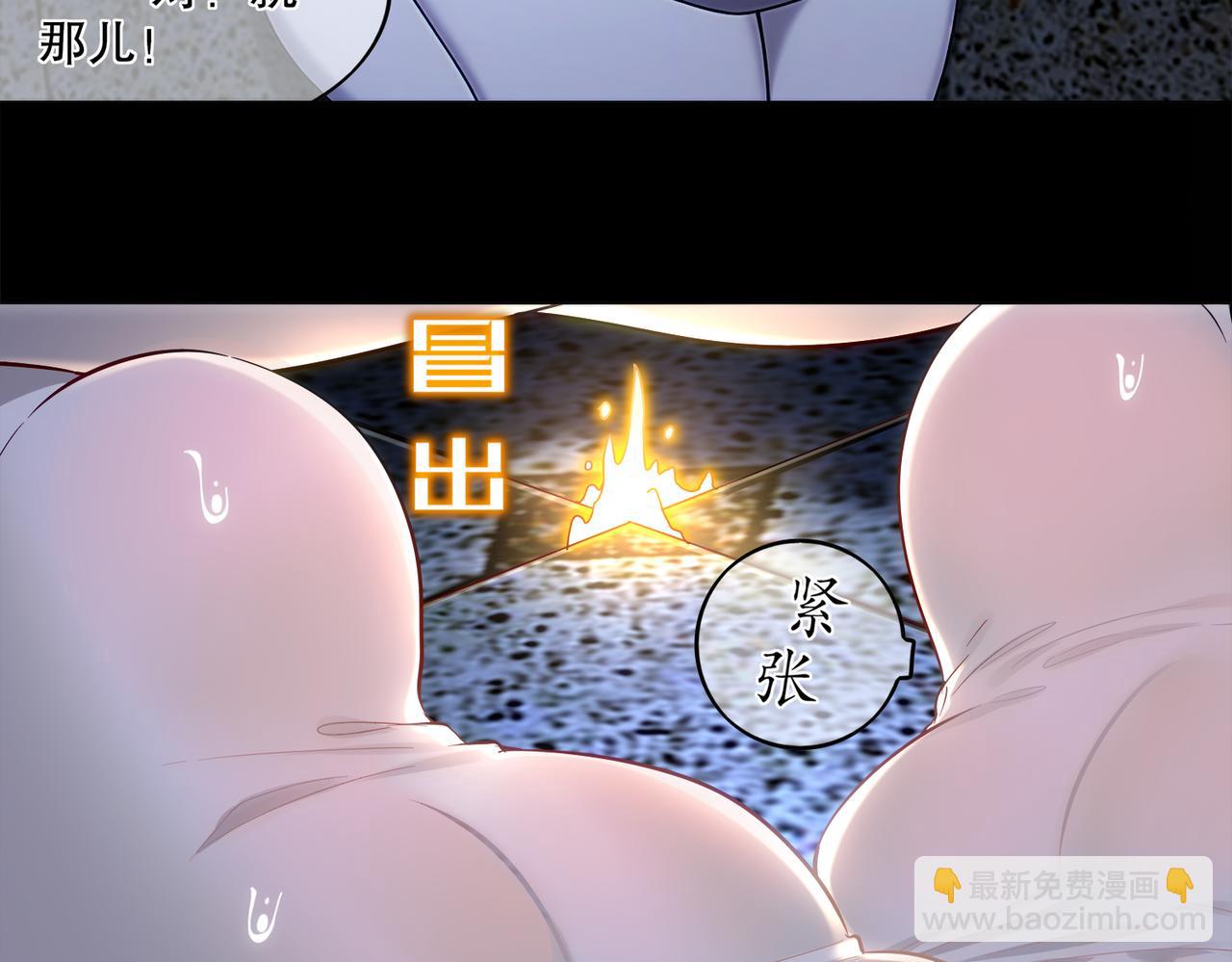 411-拍卖会（上）(1/2)-第416话