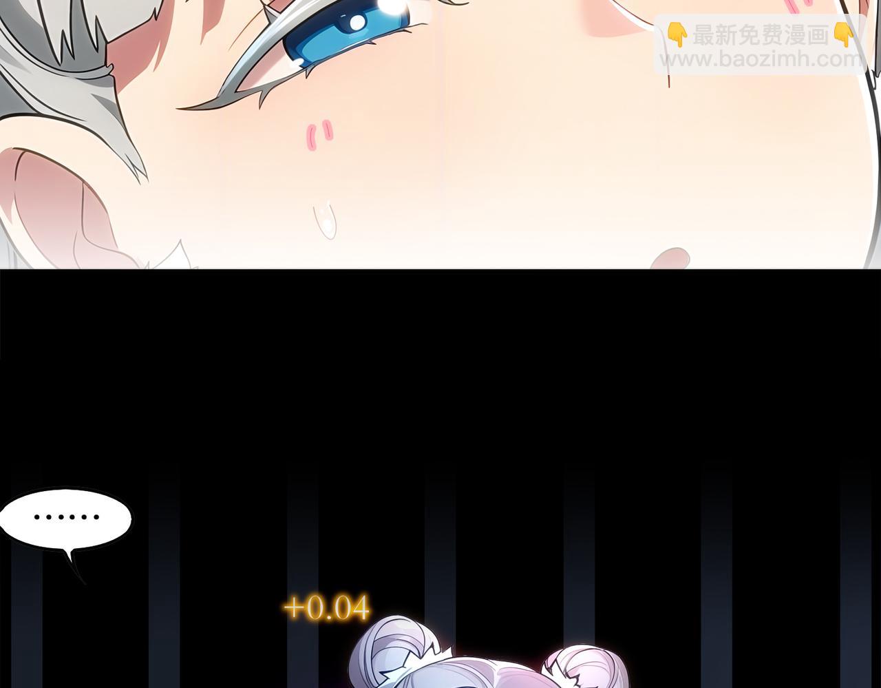 411-拍卖会（上）(1/2)-第416话
