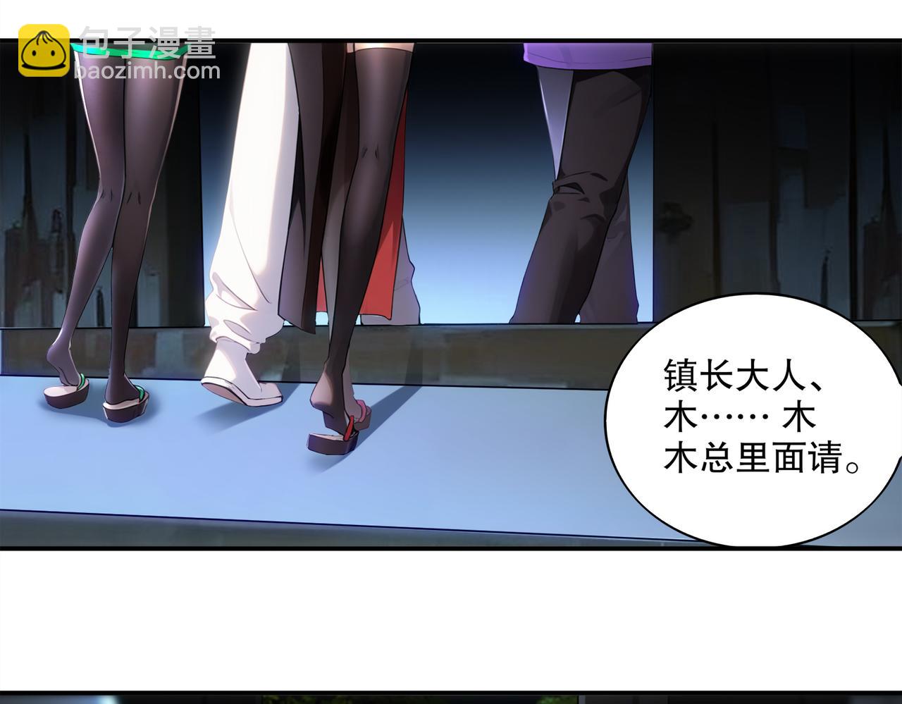 411-拍卖会（上）(1/2)-第416话