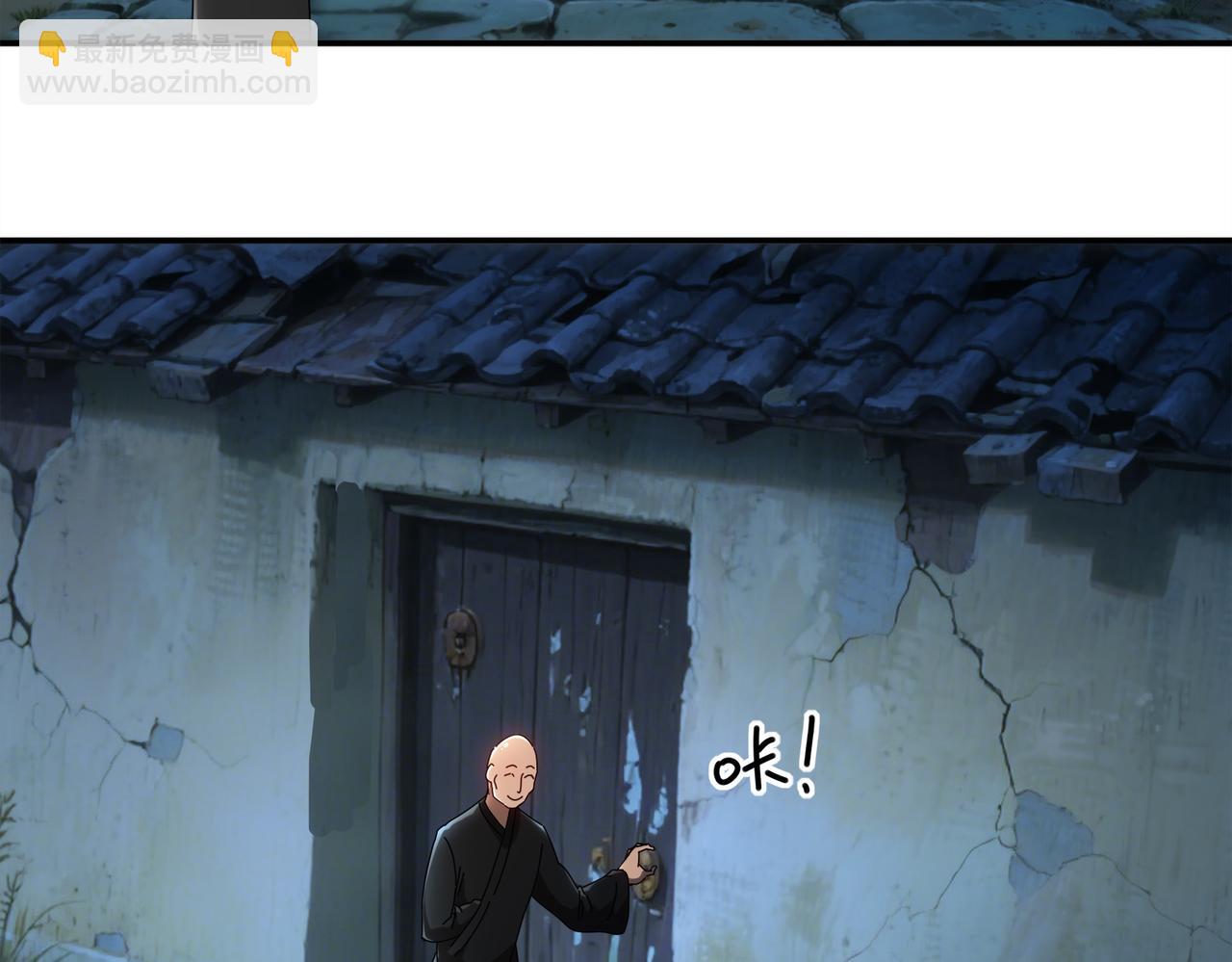 411-拍卖会（上）(1/2)-第416话
