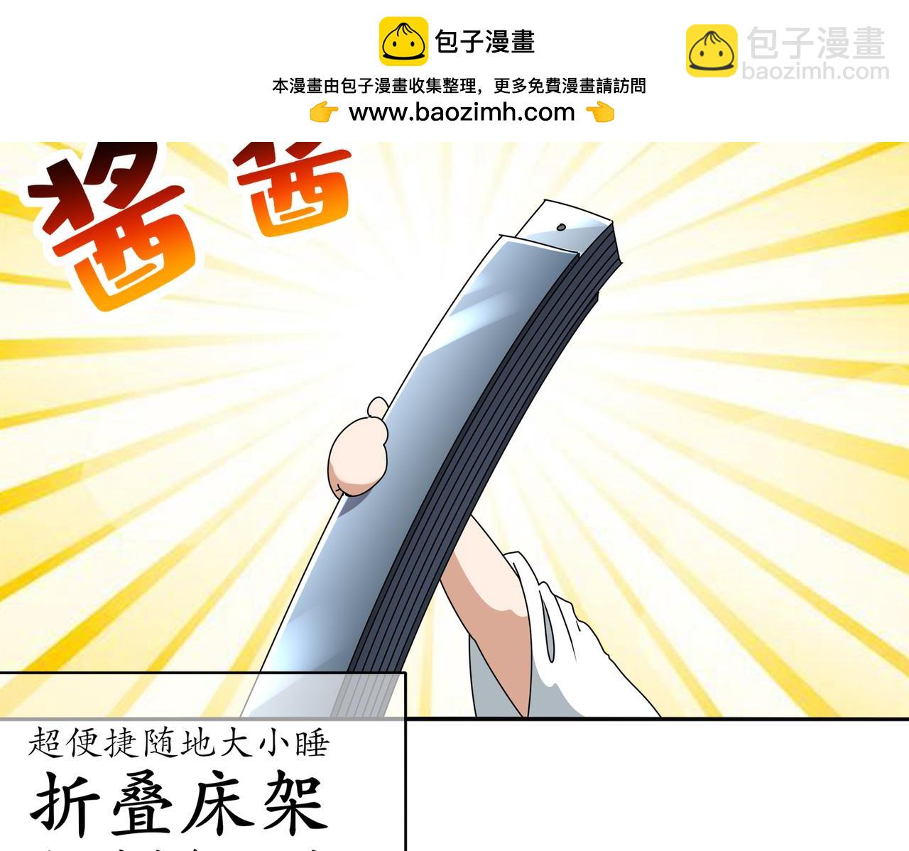 413-解毒我在行啊(1/2)-第418话