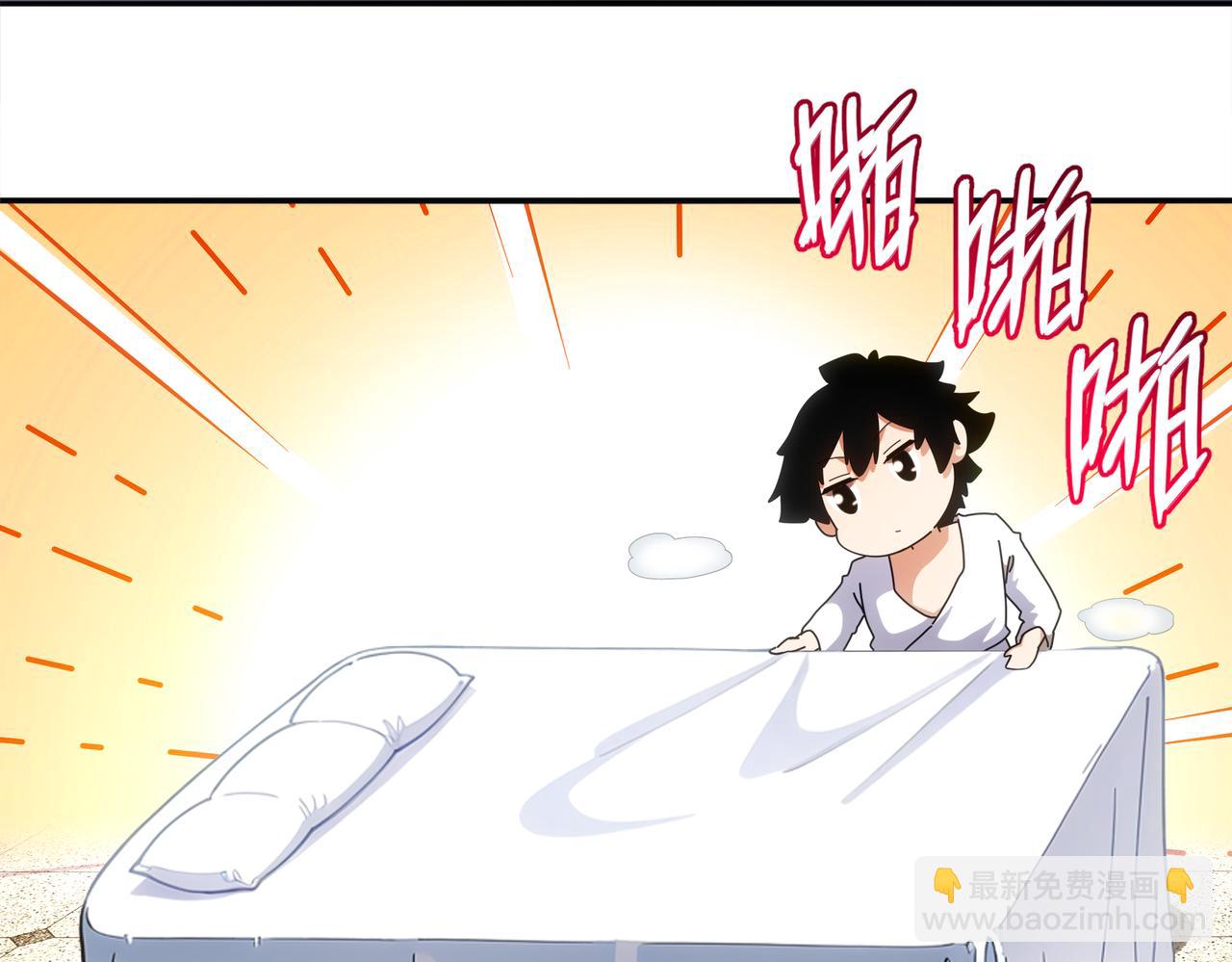 413-解毒我在行啊(1/2)-第418话