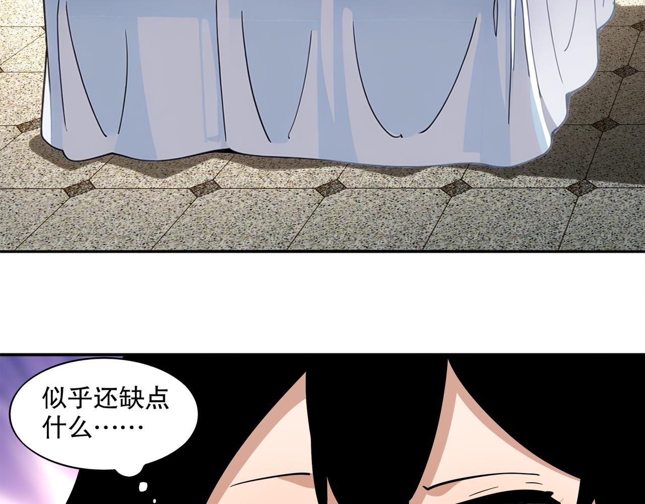 413-解毒我在行啊(1/2)-第418话