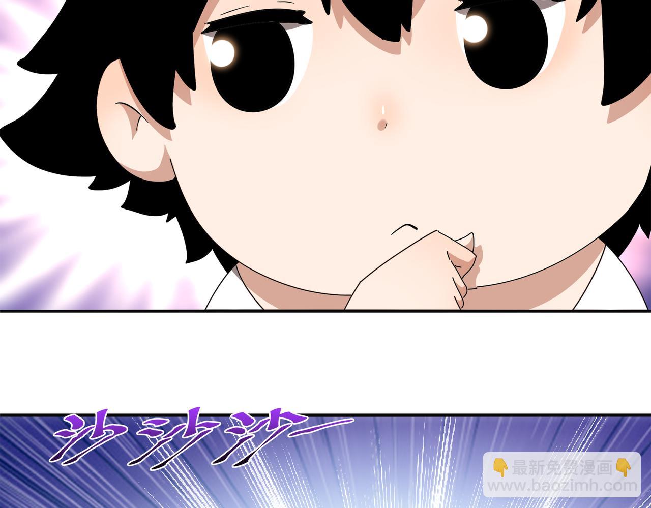 413-解毒我在行啊(1/2)-第418话