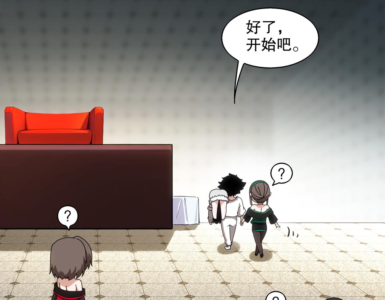 413-解毒我在行啊(1/2)-第418话