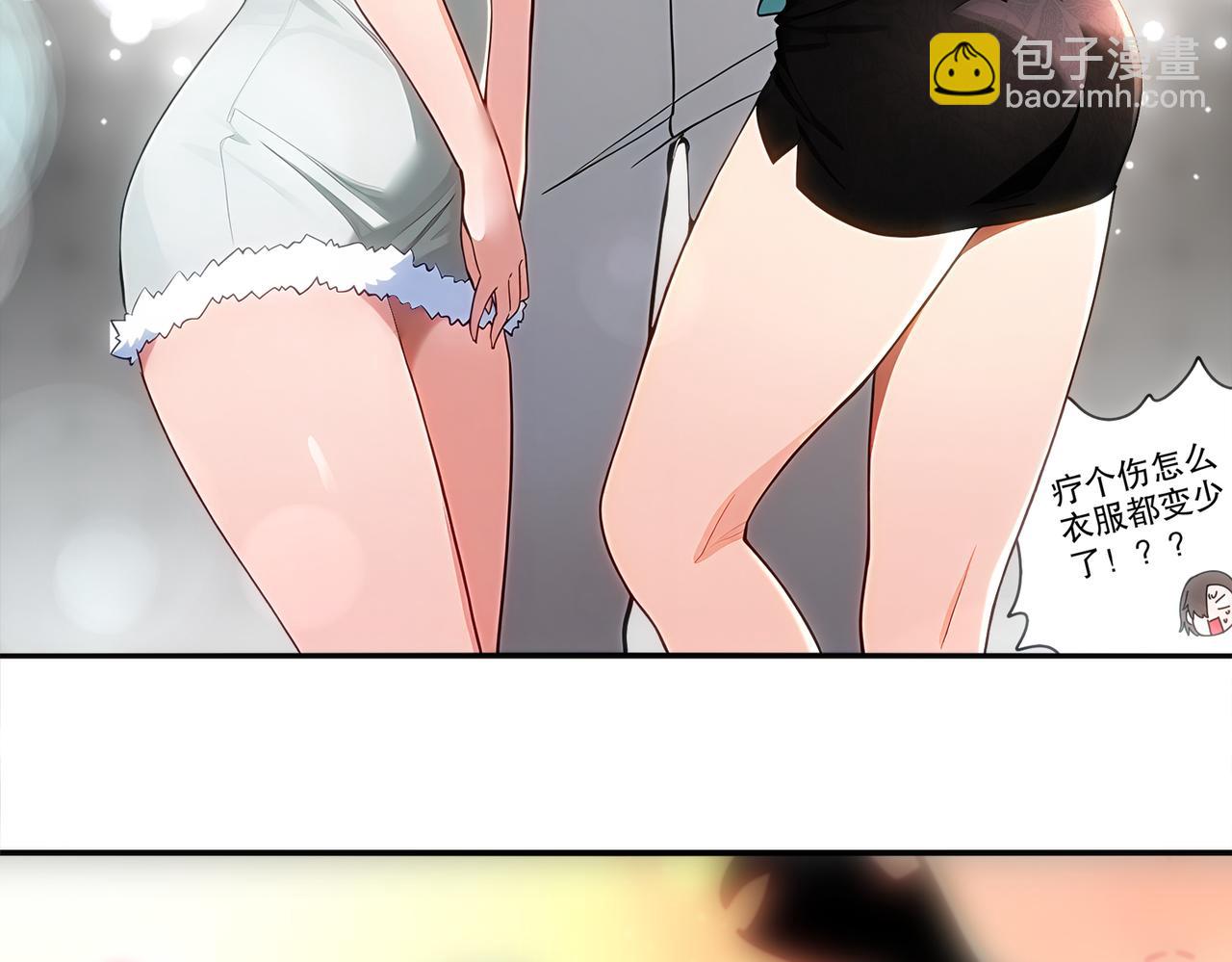 413-解毒我在行啊(1/2)-第418话