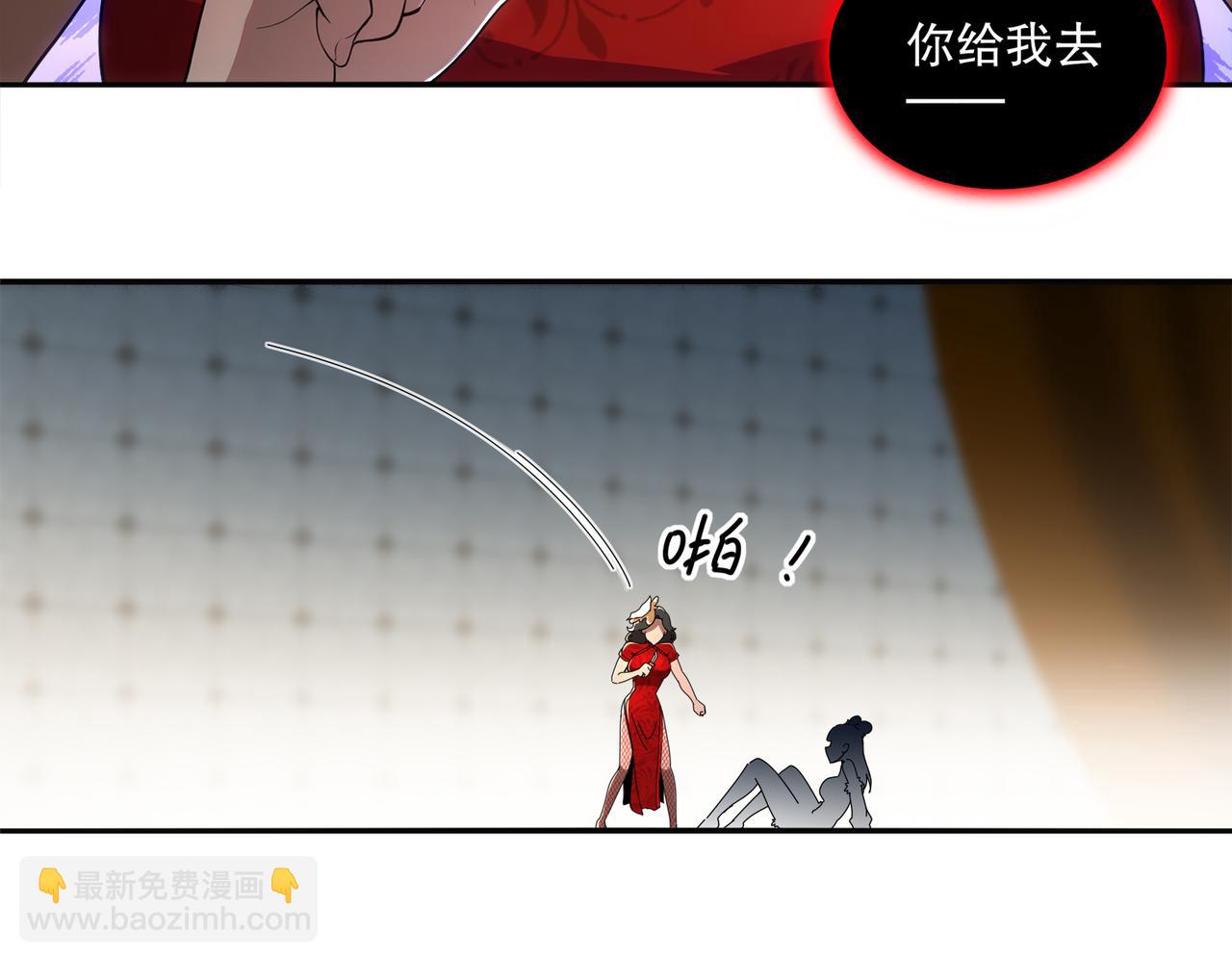 413-解毒我在行啊(1/2)-第418话