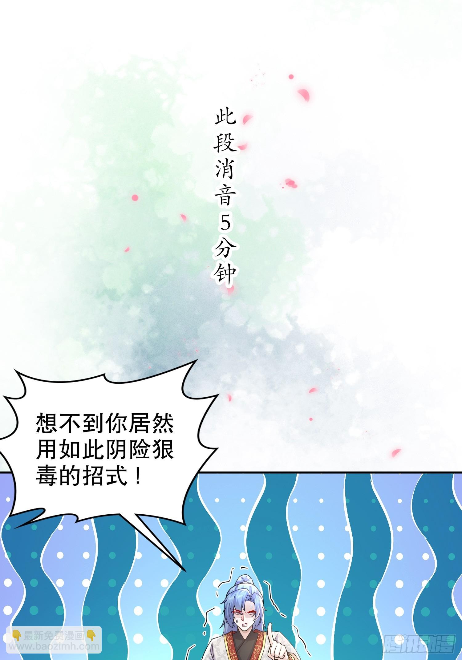 41-电动-第42话
