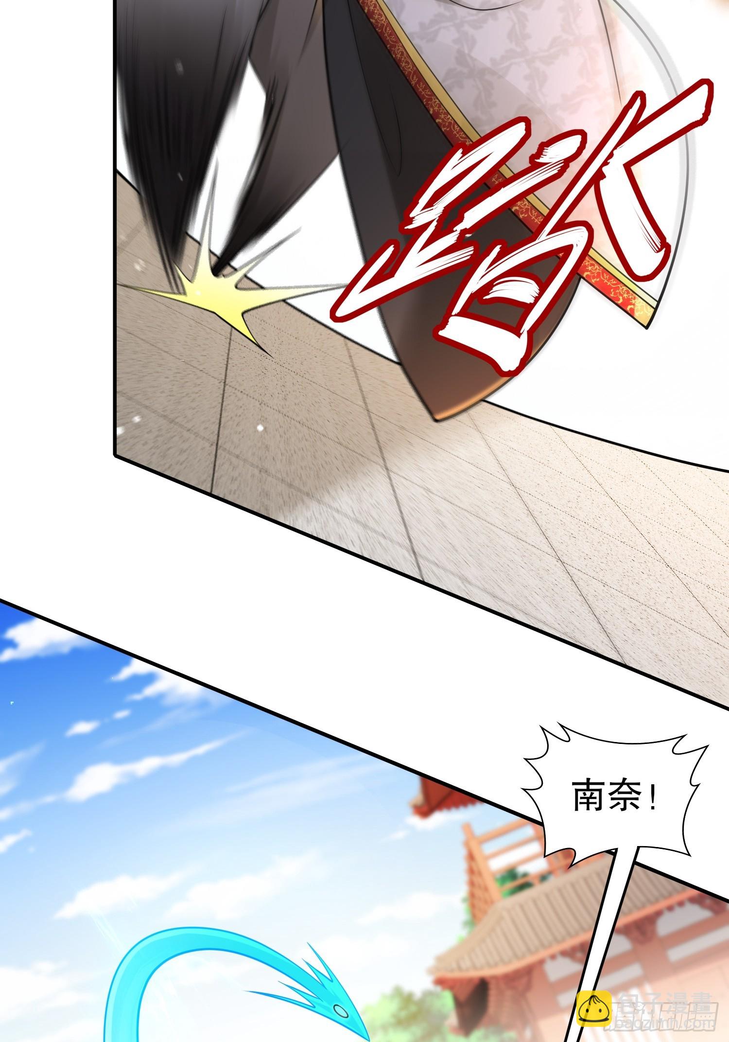 41-电动-第42话