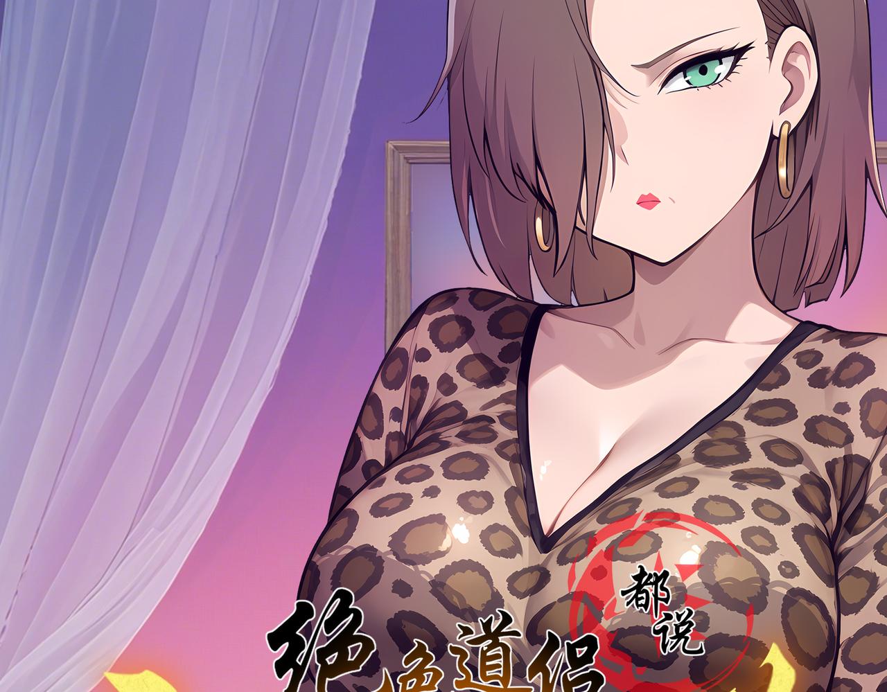 415-日后必还(1/2)-第420话