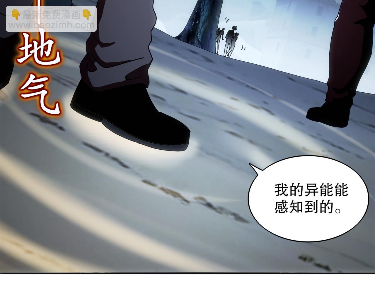 415-日后必还(1/2)-第420话