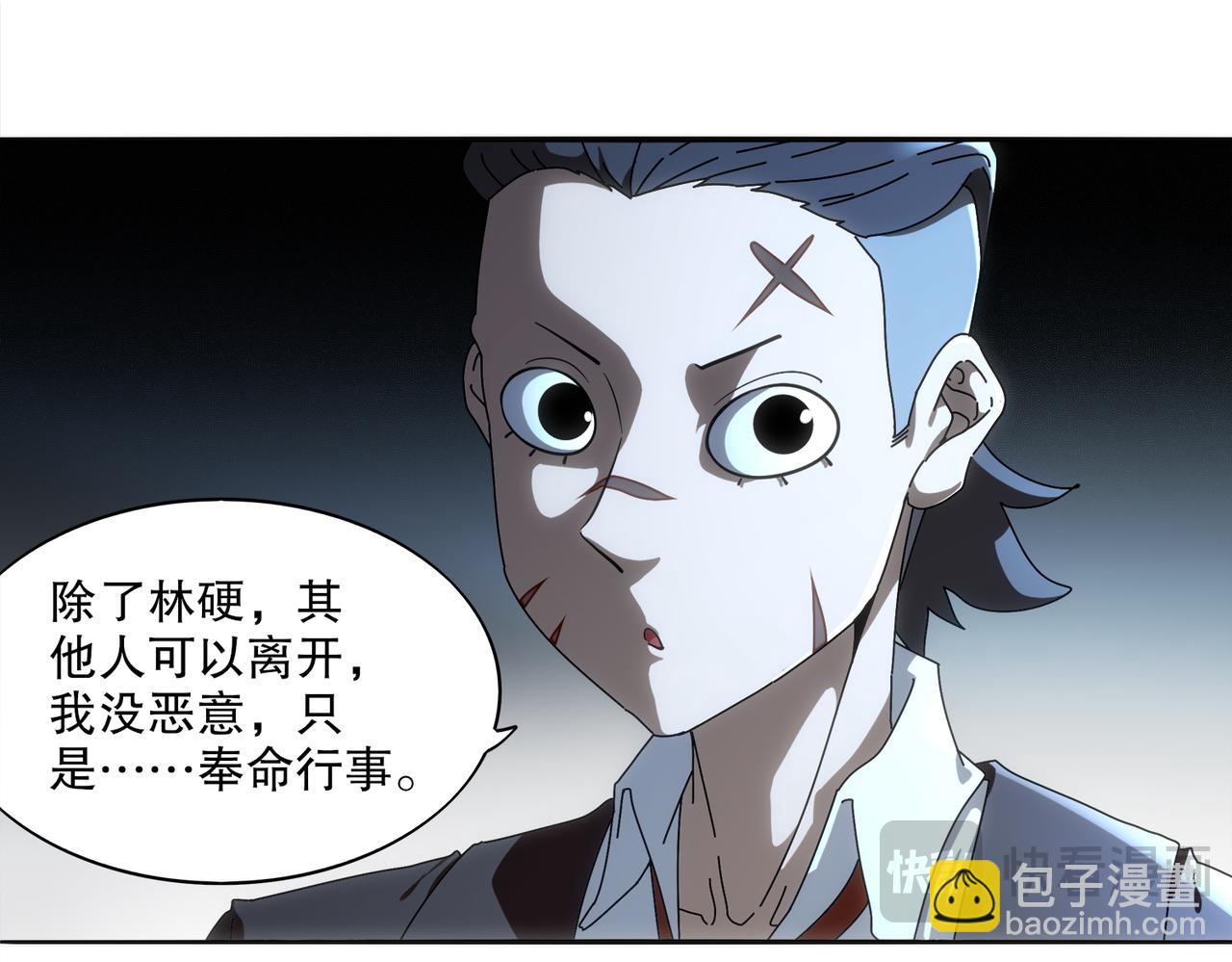 415-日后必还(1/2)-第420话
