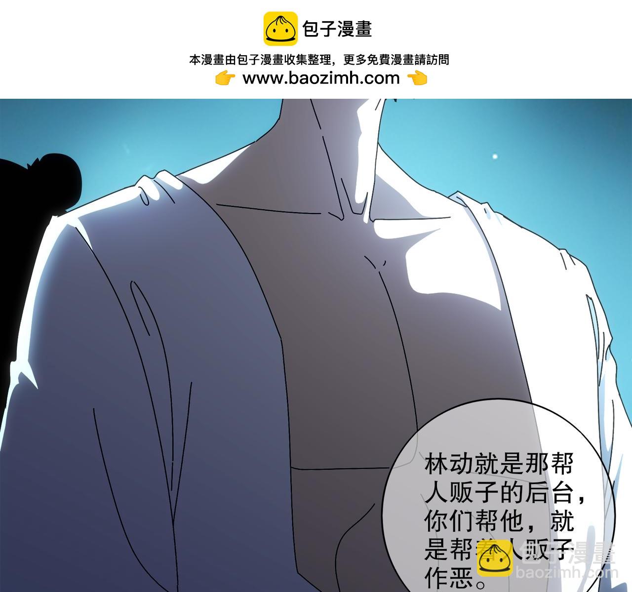 415-日后必还(1/2)-第420话