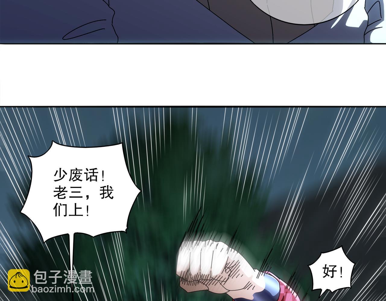 415-日后必还(1/2)-第420话