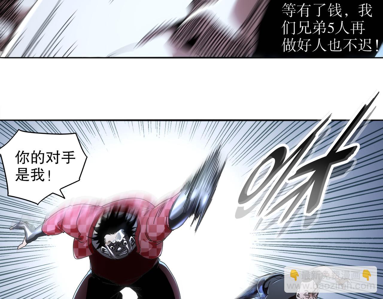 415-日后必还(1/2)-第420话