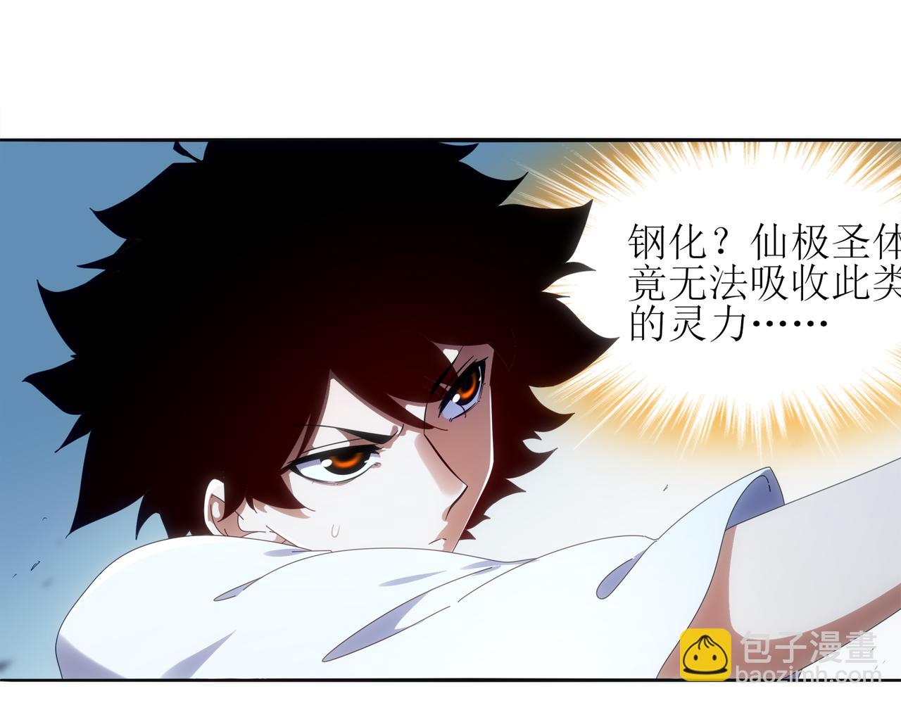 415-日后必还(1/2)-第420话