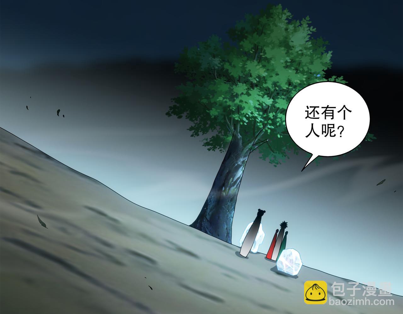 415-日后必还(1/2)-第420话