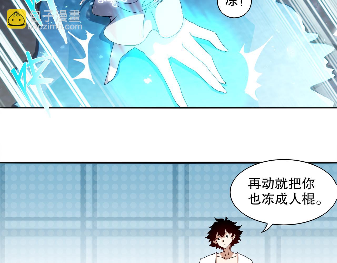 415-日后必还(1/2)-第420话