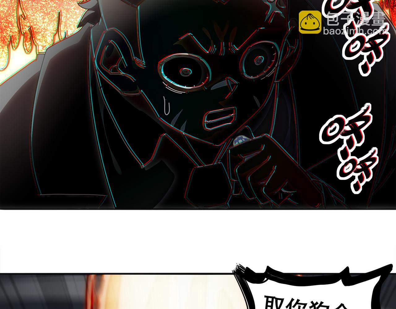 415-日后必还(1/2)-第420话