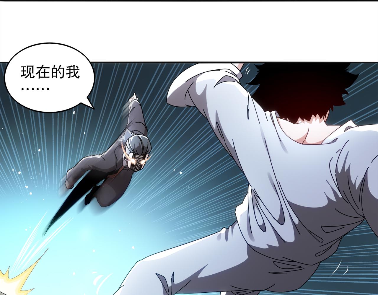 415-日后必还(1/2)-第420话