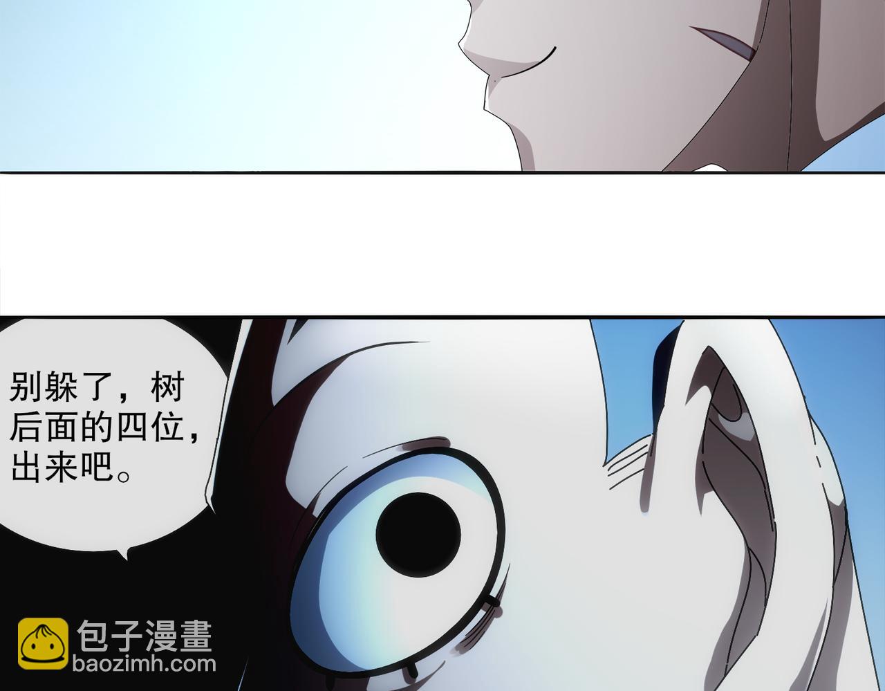 415-日后必还(1/2)-第420话