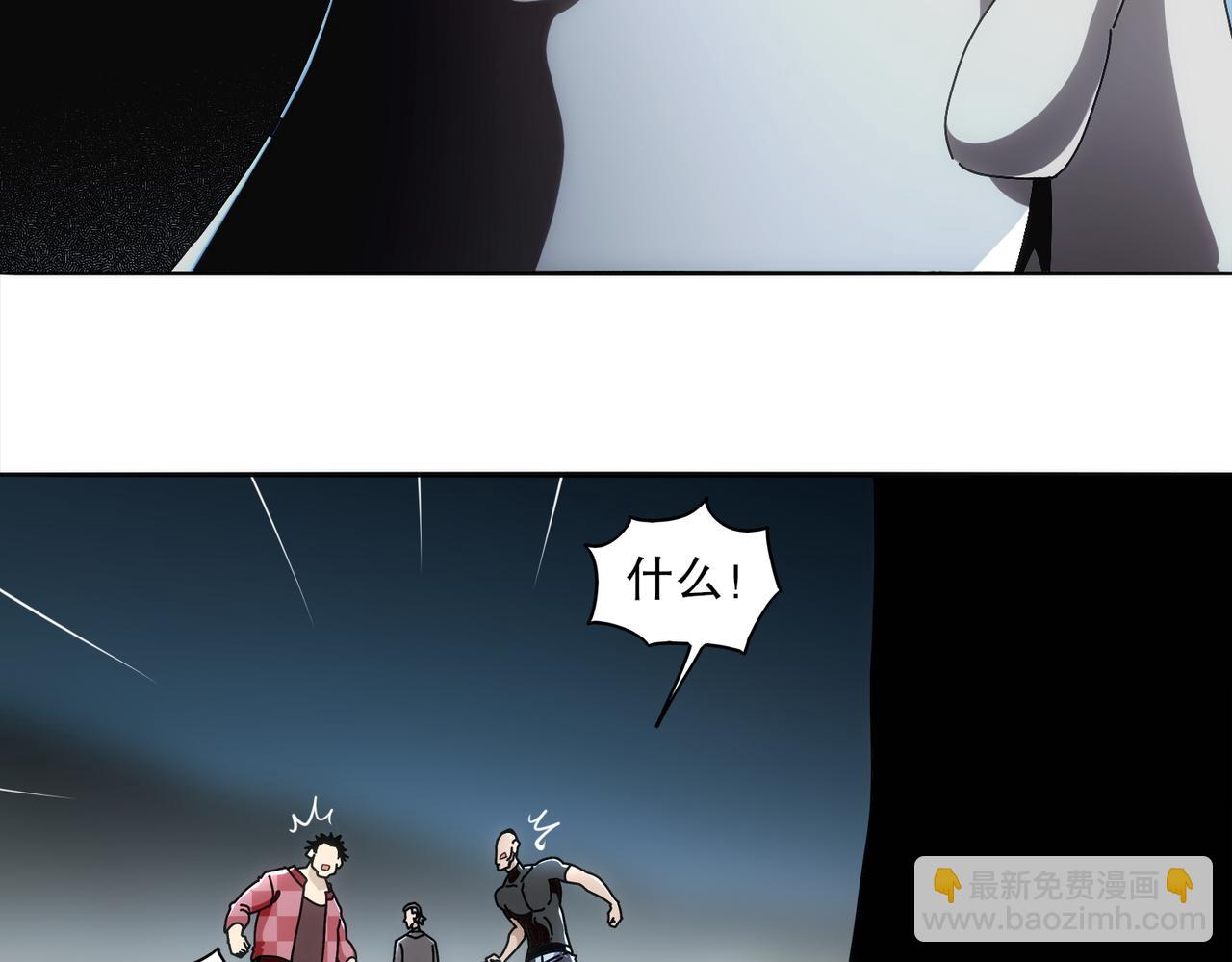 415-日后必还(1/2)-第420话
