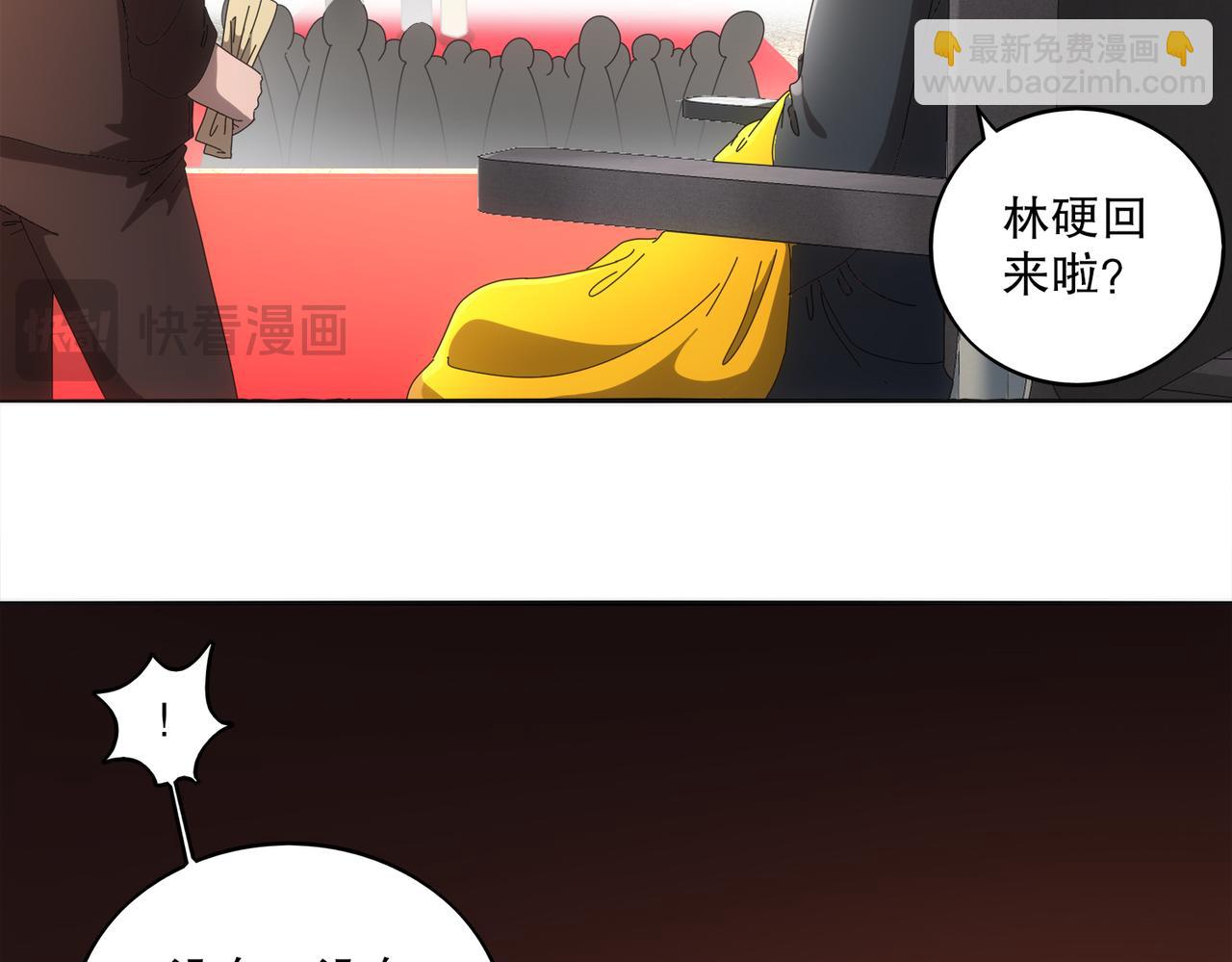 417-祖祠(1/2)-第422话