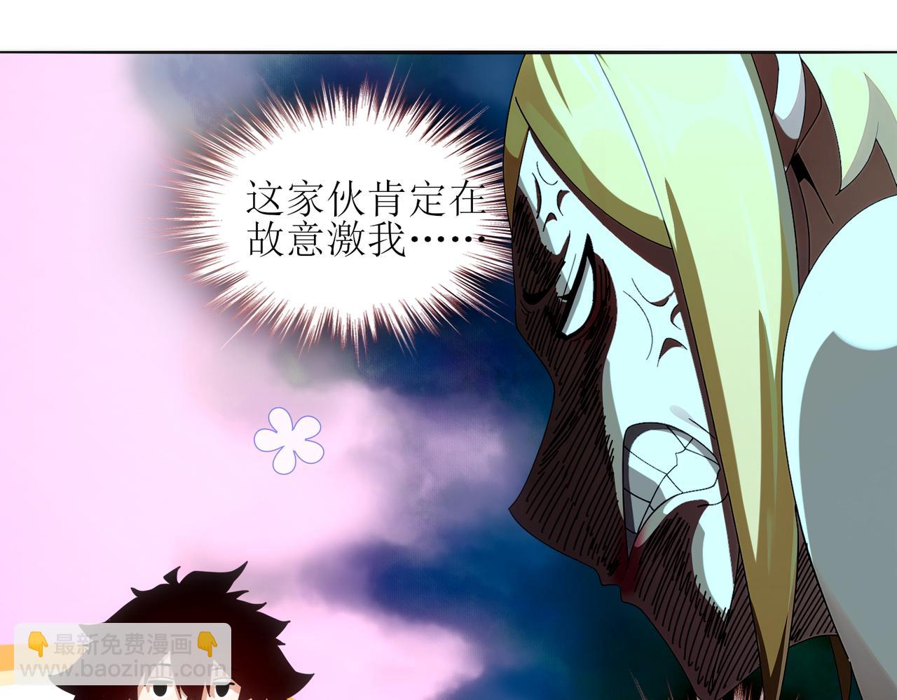 417-祖祠(1/2)-第422话