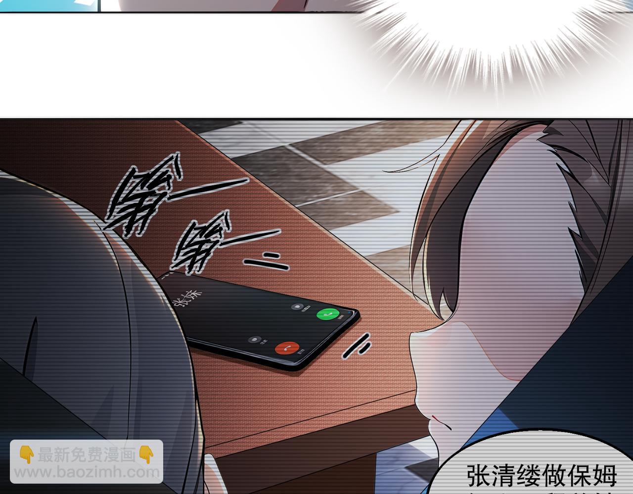 419-你也有份(1/2)-第424话