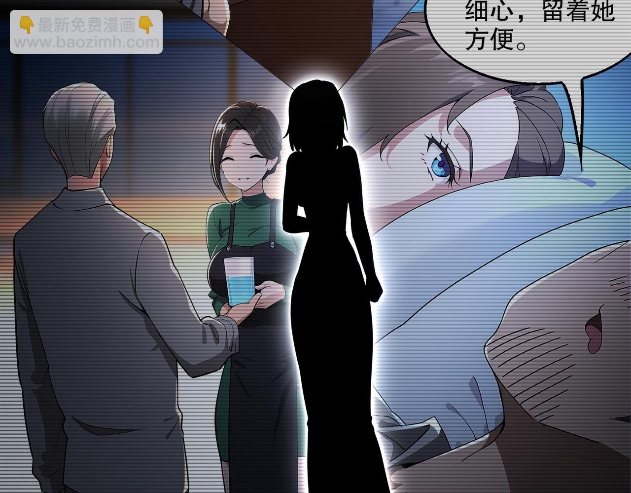419-你也有份(1/2)-第424话