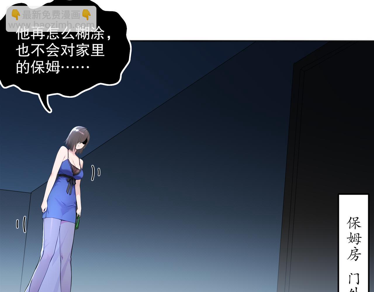 419-你也有份(1/2)-第424话