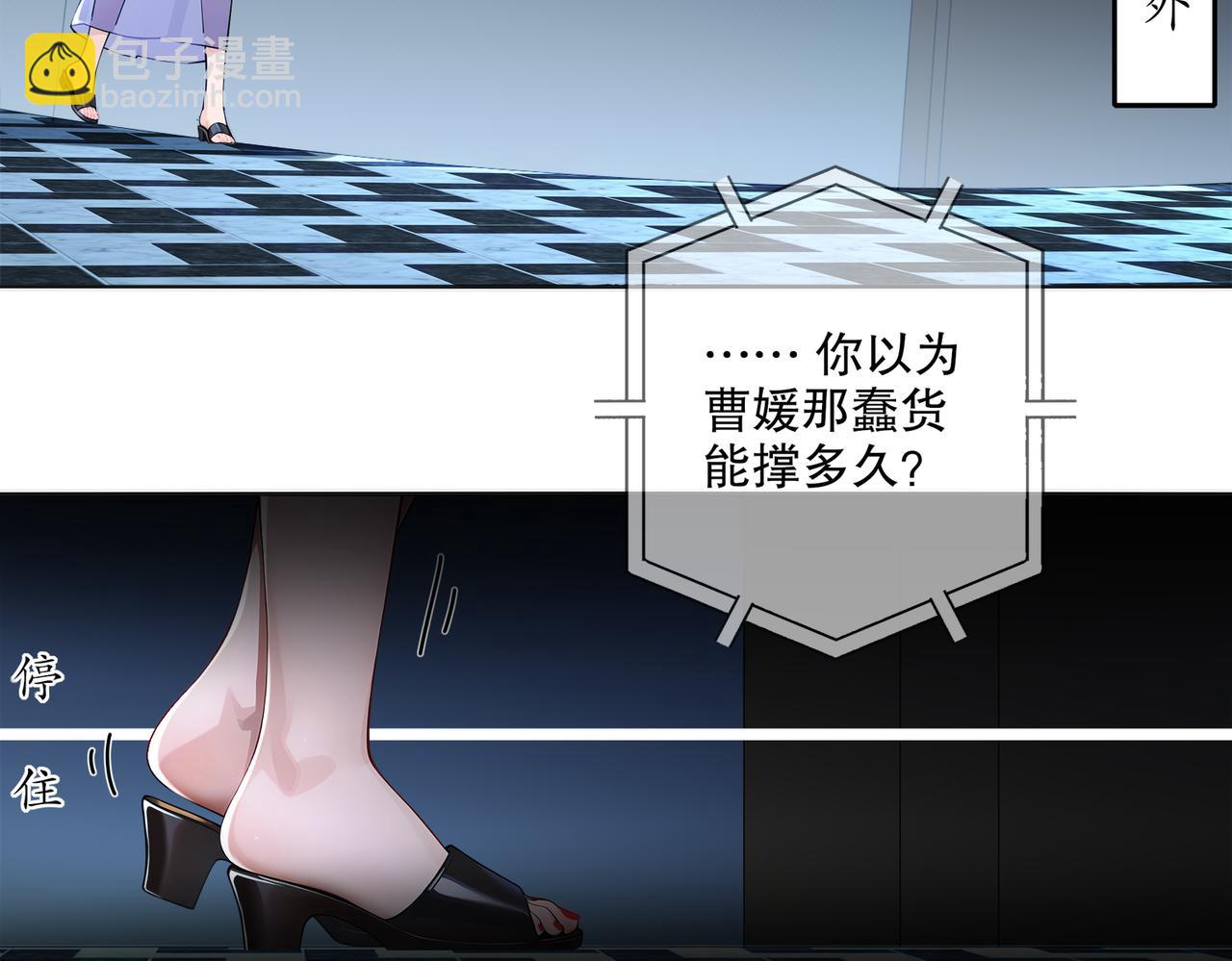 419-你也有份(1/2)-第424话