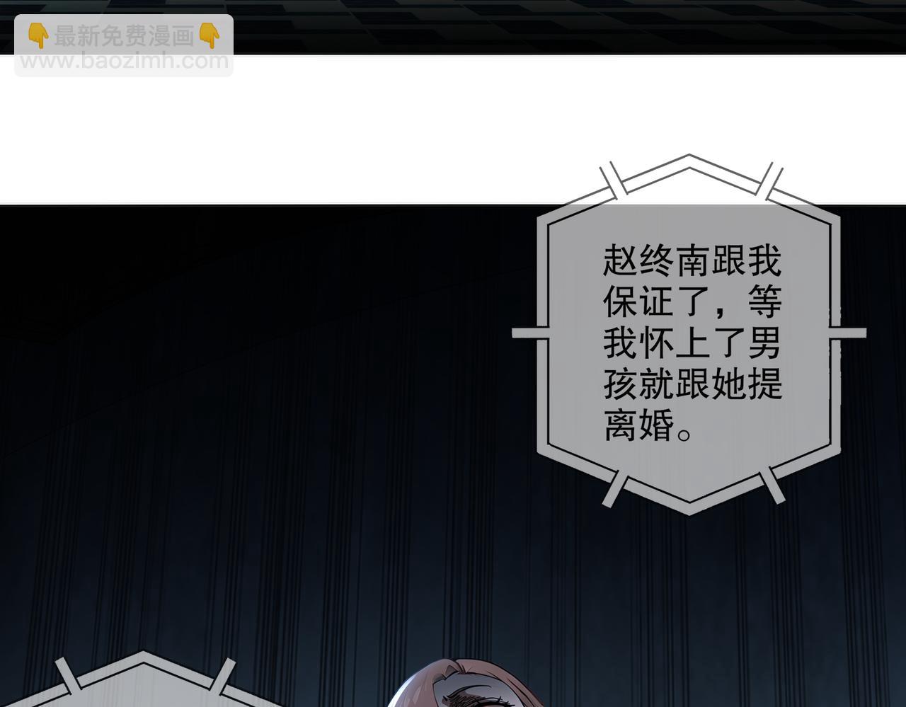 419-你也有份(1/2)-第424话