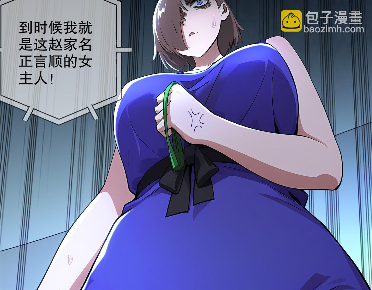 419-你也有份(1/2)-第424话