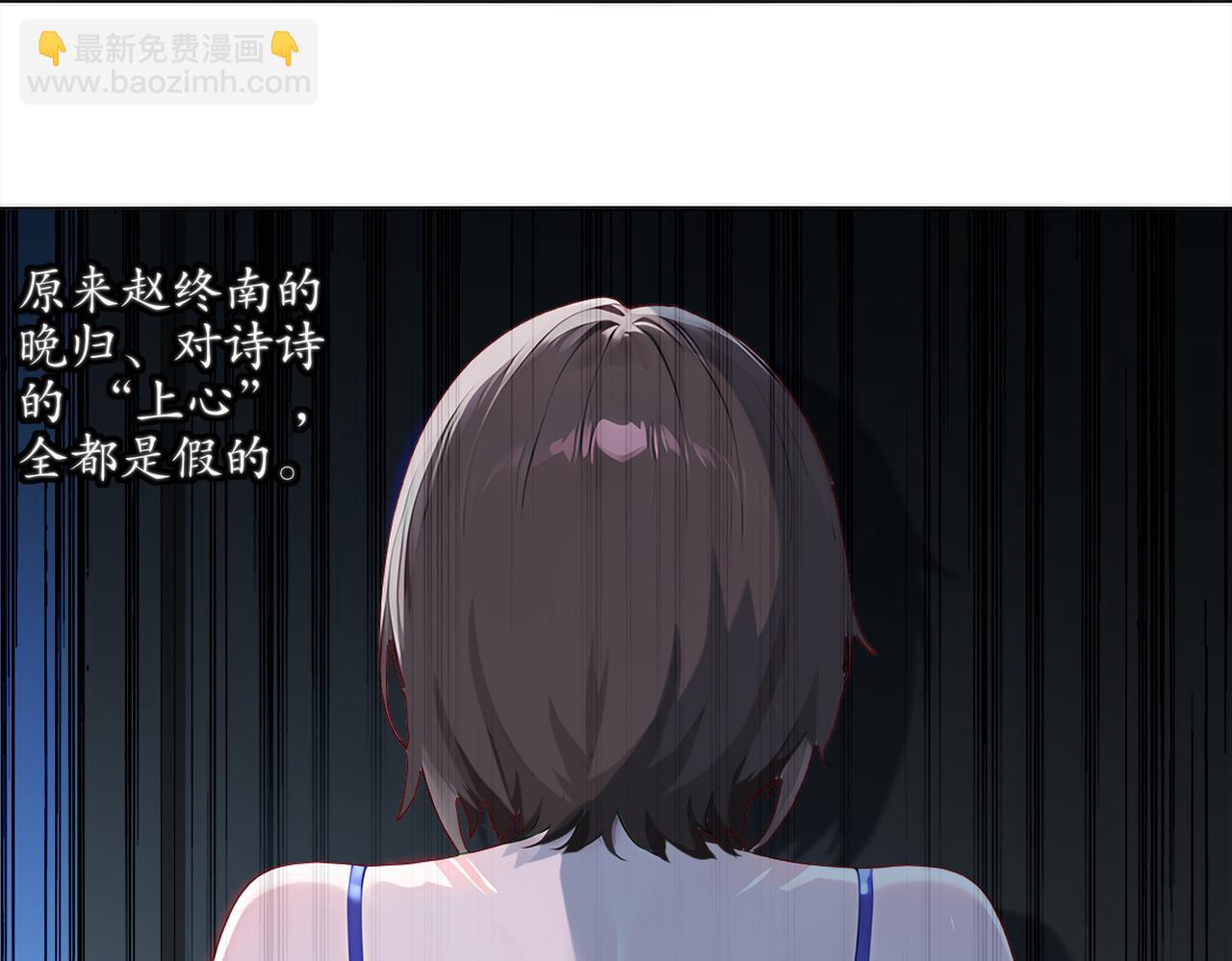 419-你也有份(1/2)-第424话