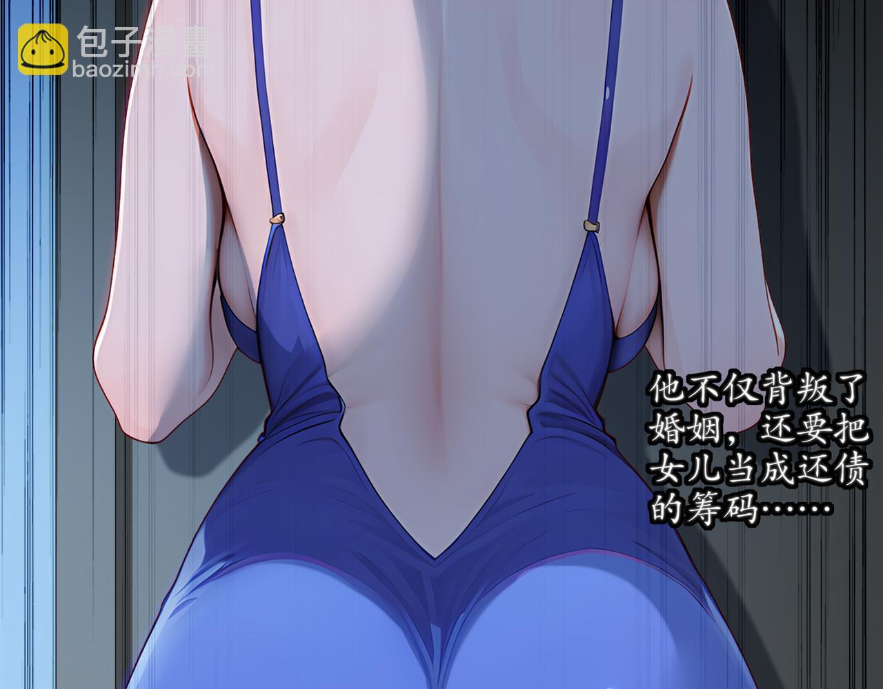 419-你也有份(1/2)-第424话