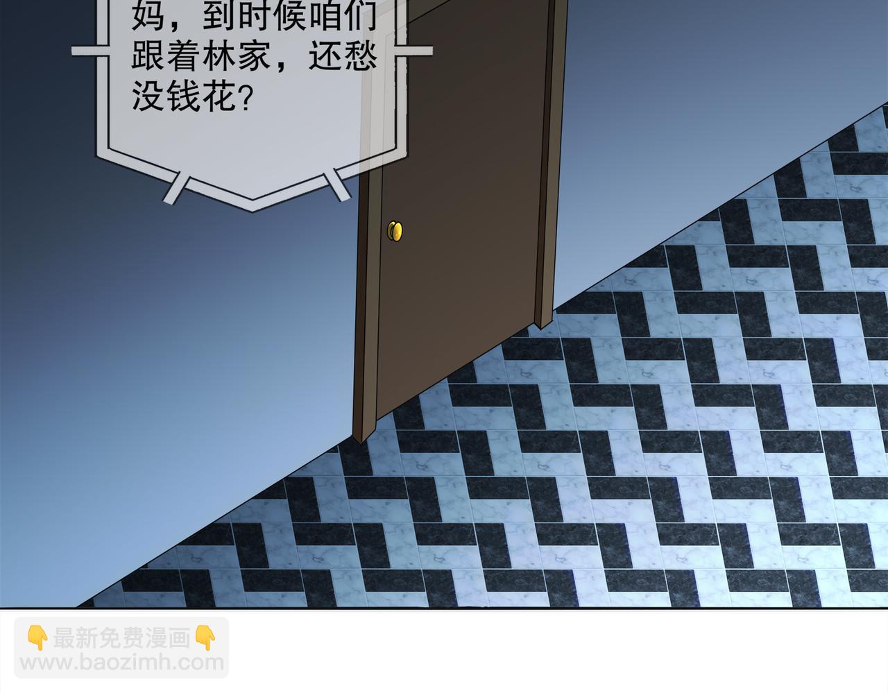419-你也有份(1/2)-第424话
