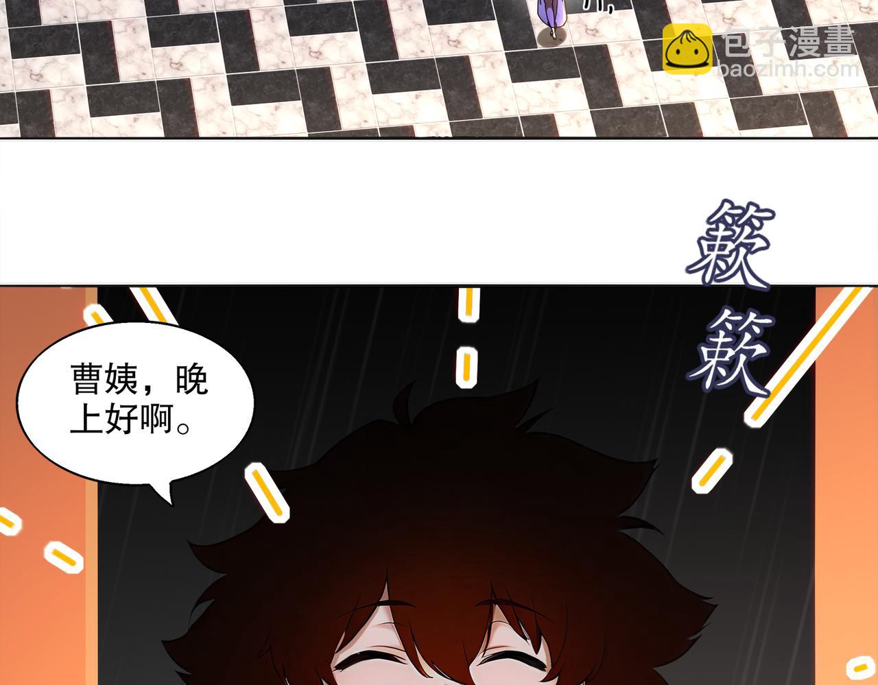 419-你也有份(1/2)-第424话