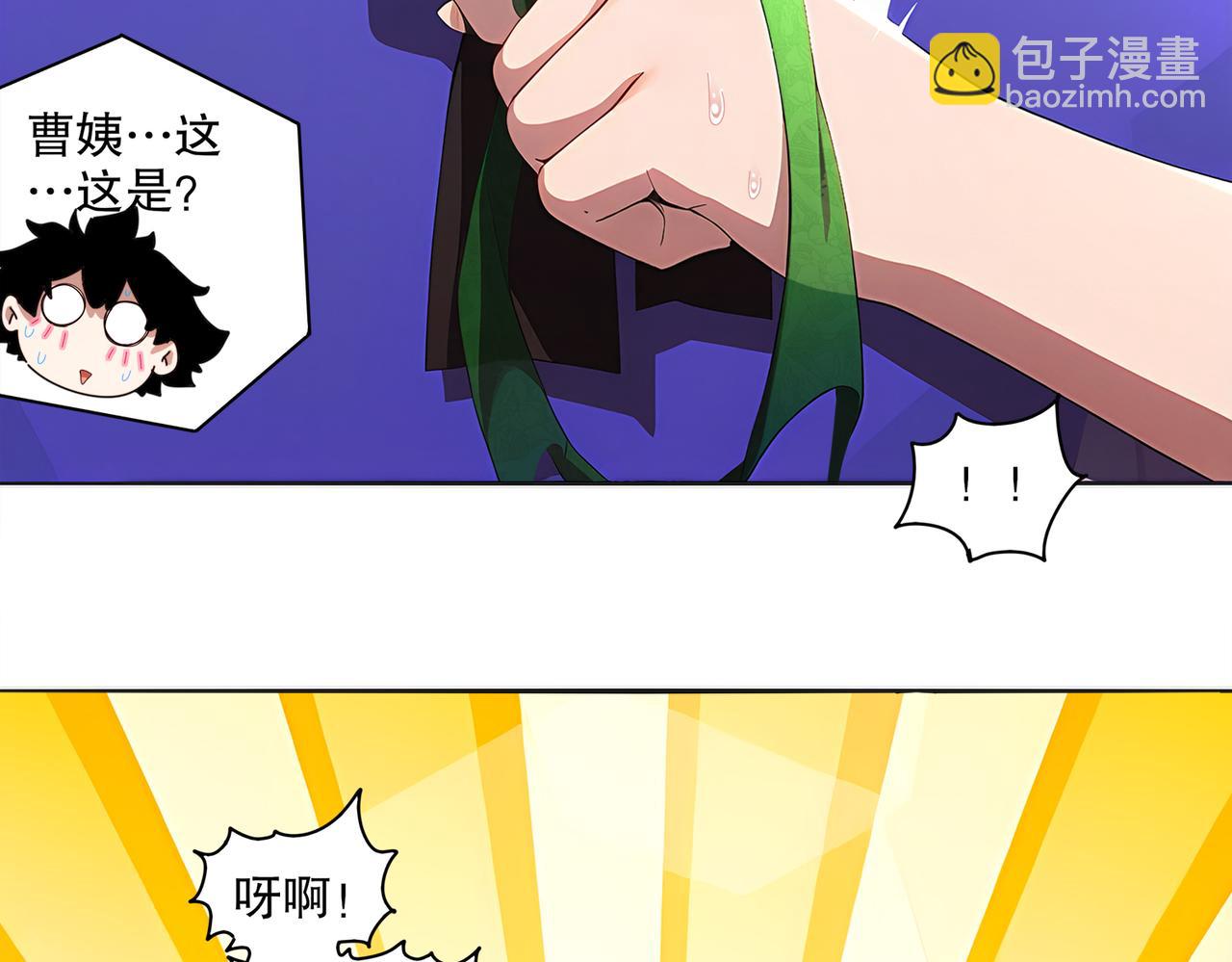 419-你也有份(1/2)-第424话