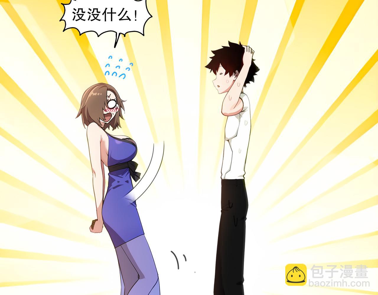 419-你也有份(1/2)-第424话