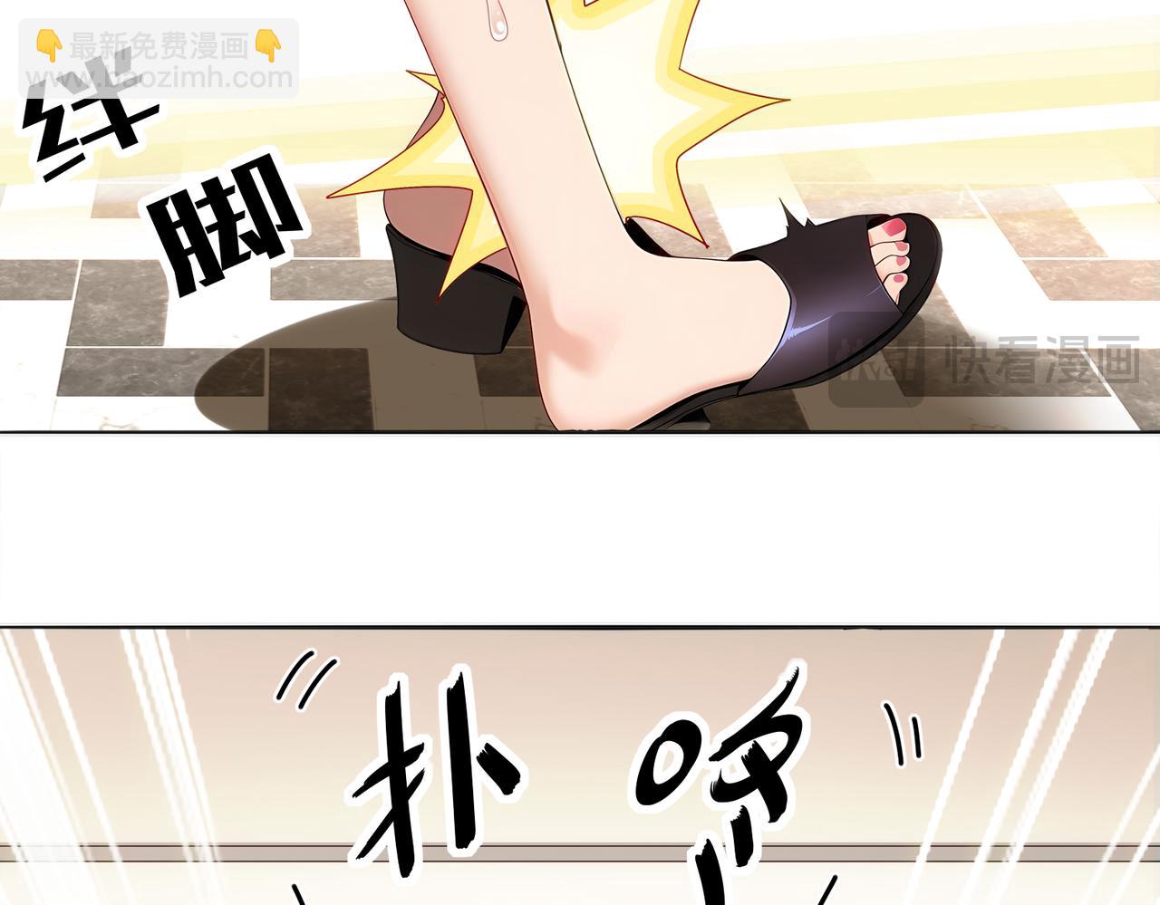 419-你也有份(1/2)-第424话