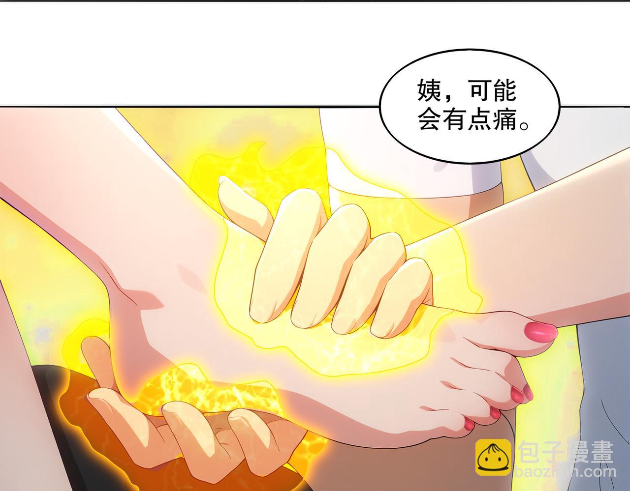 419-你也有份(1/2)-第424话