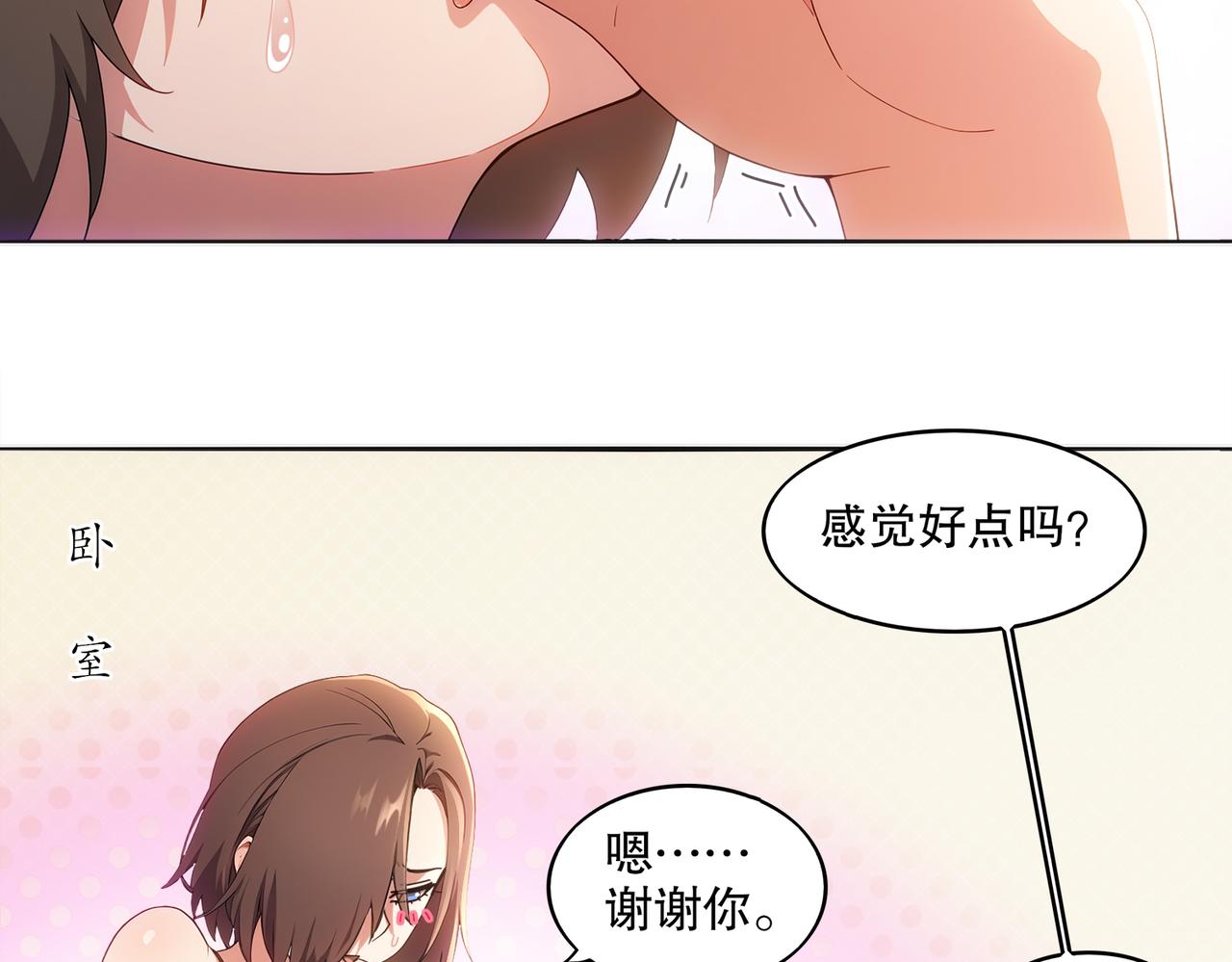 419-你也有份(1/2)-第424话