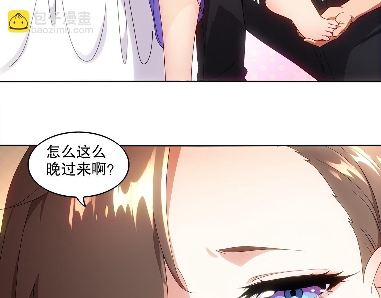 419-你也有份(1/2)-第424话