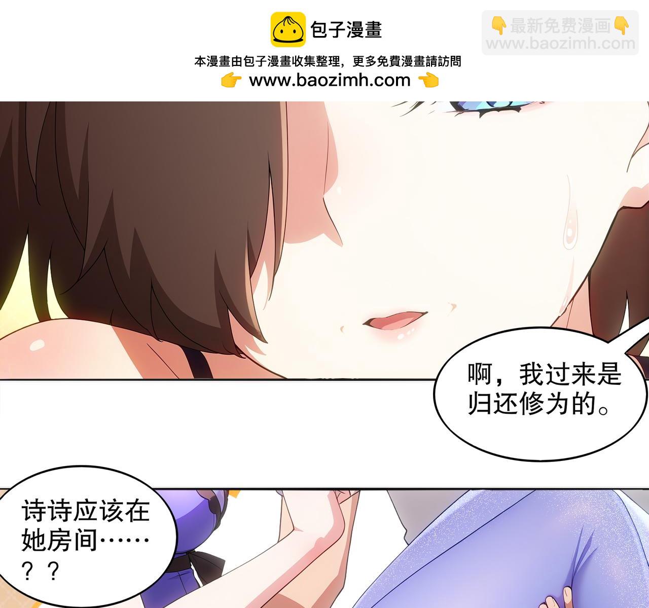 419-你也有份(1/2)-第424话