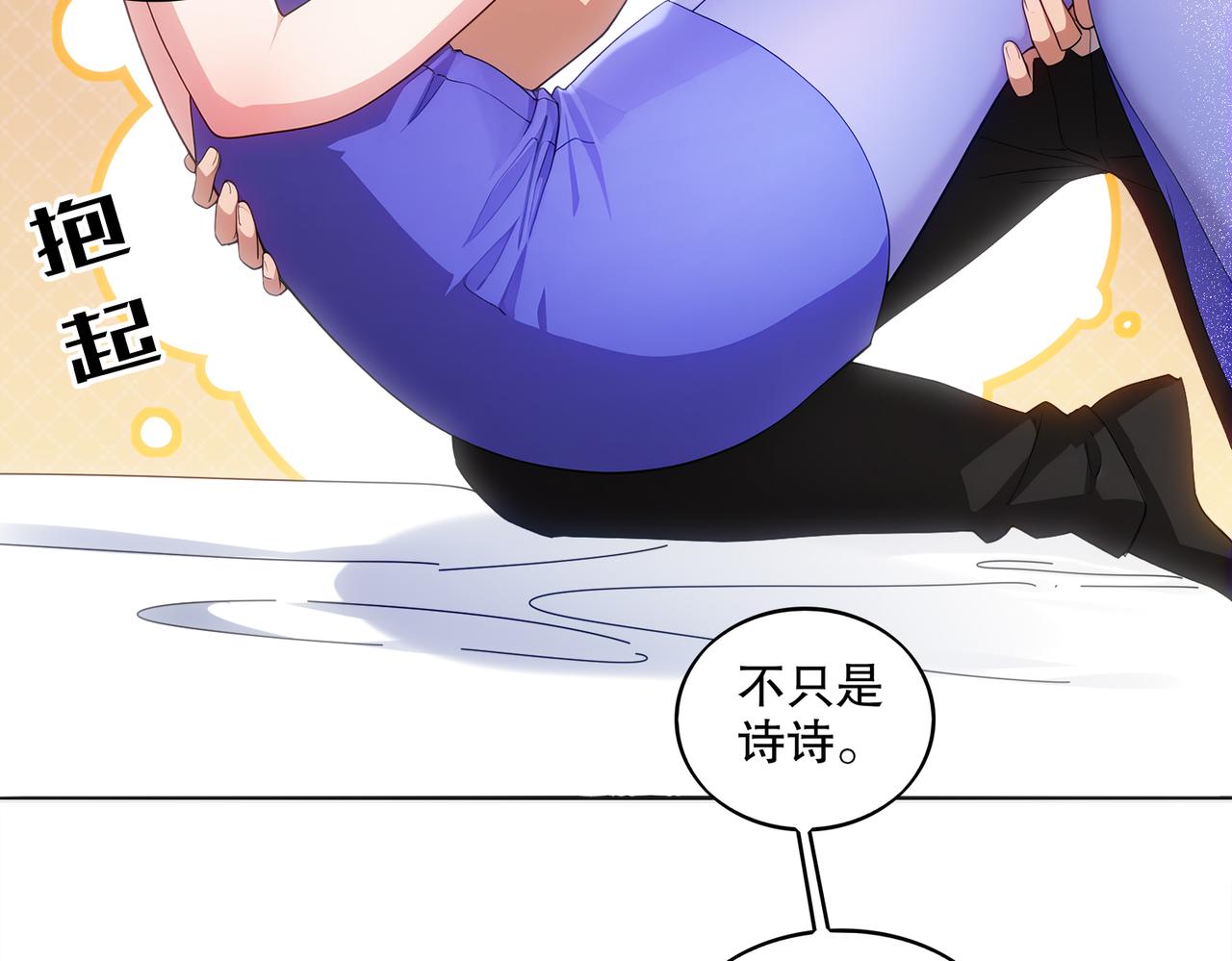 419-你也有份(1/2)-第424话